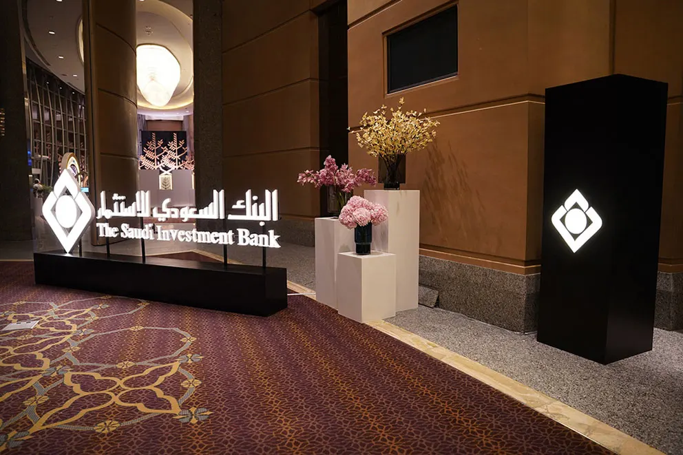 Ramadan Iftar Ceremony for The Saudi Investment Bank Employees for 2023