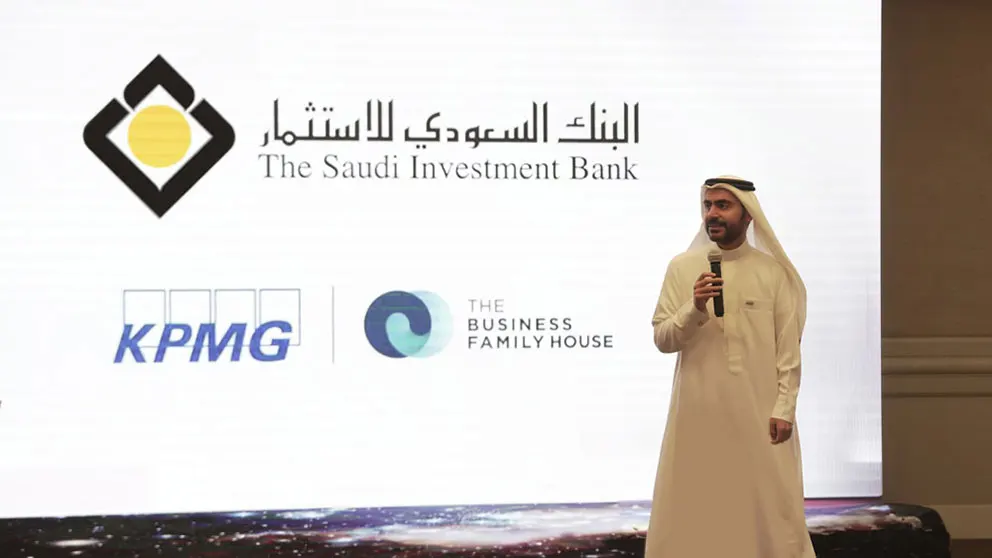 The Saudi Investment Bank holds a seminar for its family business clients in cooperation with KPMG and Family Business Home to help them promote their business growth