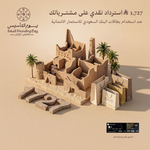 credit-card-founding-day-mob-ar