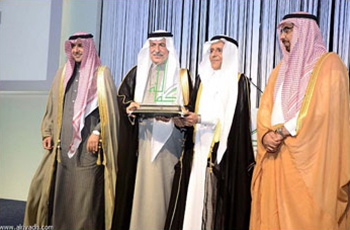 كرّم وزير المالية الدكتور إبراهيم بن عبدالعزيز العساف البنك السعودي للاستثمار كرّم وزير المالية الدكتور إبراهيم بن عبدالعزيز العساف البنك السعودي للاستثمار