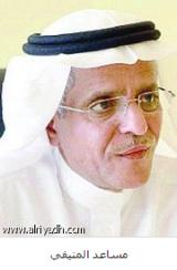 البنك السعودي للاستثمار يتوج ب"الوشاح الذهبي" بعد تحقيقه الإنجازات المتميزة على المستويين العربي والإسلامي البنك السعودي للاستثمار يتوج ب"الوشاح الذهبي" بعد تحقيقه الإنجازات المتميزة على المستويين العربي والإسلامي