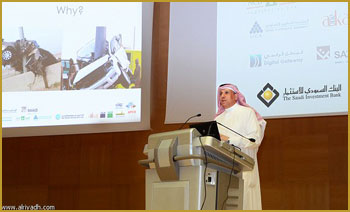 &quot;السعودي للاستثمار&quot; يشارك في حملة &quot;القيادة الآمنة.. لحياة سالمة&quot;