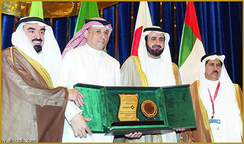 &quot;وزير التجارة والصناعة يكرم &quot;السعودي للاستثمار