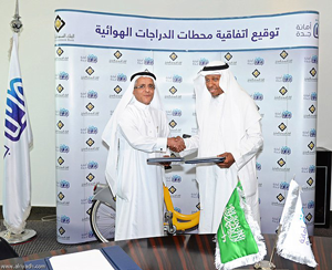 البنك السعودي للاستثمار ينشئ شبكة محطات للدراجات الهوائية في جدّة بالتعاون مع أمانة جدة