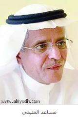 البنك السعودي للاستثمار يحقق الريادة عبر "التدريب الإلكتروني" البنك السعودي للاستثمار يحقق الريادة عبر "التدريب الإلكتروني"