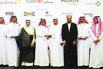 البنك السعودي للاستثمار يحقق الريادة بعد فوزه بجائزة "أفضل بيئة عمل" البنك السعودي للاستثمار يحقق الريادة بعد فوزه بجائزة "أفضل بيئة عمل"