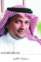 البنك السعودي للاستثمار يطبق خدمة "FLEXX SAFE – فلكس سيف" البنك السعودي للاستثمار يطبق خدمة "FLEXX SAFE – فلكس سيف"