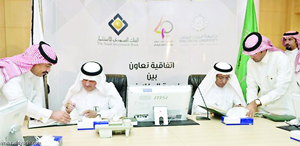 البنك السعودي للاستثمار يدعم جامعة الملك فيصل ب3 محطات للدراجات البنك السعودي للاستثمار يدعم جامعة الملك فيصل ب3 محطات للدراجات