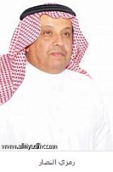 البنك السعودي للاستثمار يدشن أول تجربة لتعليم الأطفال أساسيات التعامل مع المصارف البنك السعودي للاستثمار يدشن أول تجربة لتعليم الأطفال أساسيات التعامل مع المصارف