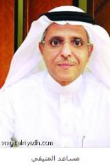 البنك السعودي للاستثمار يطلق الخدمة الذاتية لإصدار بطاقة الصراف على مدار الساعة البنك السعودي للاستثمار يطلق الخدمة الذاتية لإصدار بطاقة الصراف على مدار الساعة