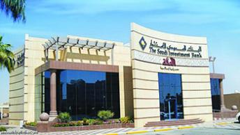 &quot;تغير النظرة الروتينية عن المرأة.. يعد بمستقبل مشرق ل&quot;سيدات العمل المصرفي