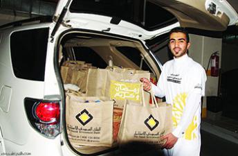 البنك السعودي للاستثمار يقدم &quot;مؤونة رمضان&quot;