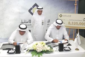 أكثر من 8 ملايين نقطة تبرع بها عملاء البنك السعودي للاستثمار عبر برنامج “وااو”