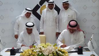 البنك السعودي للاستثمار يتيح عبر "وااو الخير" دعم أنشطة "إطعام" البنك السعودي للاستثمار يتيح عبر "وااو الخير" دعم أنشطة "إطعام"