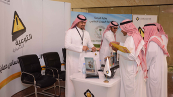 البنك السعودي للاستثمار ينظم جناحاً توعوياً في وزارة الزراعة البنك السعودي للاستثمار ينظم جناحاً توعوياً في وزارة الزراعة