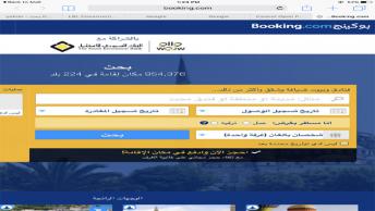 البنك السعودي للاستثمار وبوكينج العالمية يوقعان اتفاقية شراكة لصالح أعضاء "وااو" البنك السعودي للاستثمار وبوكينج العالمية يوقعان اتفاقية شراكة لصالح أعضاء "وااو"