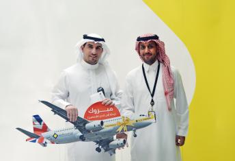 البنك السعودي للاستثمار يمنح الفائز بمسابقة "توقع واربح" تذكرتين إلى لندن البنك السعودي للاستثمار يمنح الفائز بمسابقة "توقع واربح" تذكرتين إلى لندن