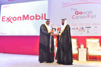 البنك السعودي للاستثمار يرعى معرض "خطوة قبل التوظيف" البنك السعودي للاستثمار يرعى معرض "خطوة قبل التوظيف"