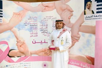 جمعية "زهرة" تكرم البنك السعودي للاستثمار لدعمه المتواصل جمعية "زهرة" تكرم البنك السعودي للاستثمار لدعمه المتواصل