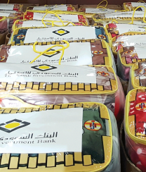 البنك السعودي للاستثمار يقدم أكثر من 2000 بطانية شتوية للأسر المحتاجة على مستوى المملكة  البنك السعودي للاستثمار يقدم أكثر من 2000 بطانية شتوية للأسر المحتاجة على مستوى المملكة