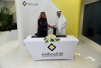 البنك السعودي للاستثمار يضم "أسرتي" لقائمة خيارات التبرع لـ "وااو" الخير البنك السعودي للاستثمار يضم "أسرتي" لقائمة خيارات التبرع لـ "وااو" الخير