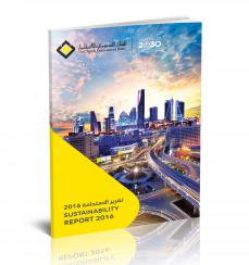 SAIB’s Sixth Annual Sustainability Report SAIB’s Sixth Annual Sustainability Report