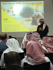 البنك السعودي للاستثمار ينشأ أول نادي &quot;توستماسترز&quot; في المملكة 