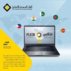 The Saudi Investment Bank Launches the Fast International Transfer Service “Flexx Transfer”  The Saudi Investment Bank Launches the Fast International Transfer Service “Flexx Transfer”