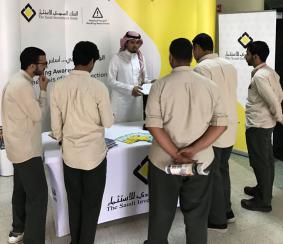 البنك السعودي للاستثمار ينظم جناحاً توعوياً في كلية الجبيل الصناعية البنك السعودي للاستثمار ينظم جناحاً توعوياً في كلية الجبيل الصناعية