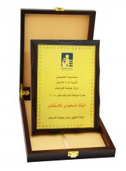 البنك السعودي للاستثمار يحقق المركز الأول في حوكمة الشركات بجامعة الفيصل  البنك السعودي للاستثمار يحقق المركز الأول في حوكمة الشركات بجامعة الفيصل