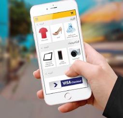 البنك السعودي للاستثمار يطلق خدمة Visa Checkout للتسوق الإلكتروني الآمن