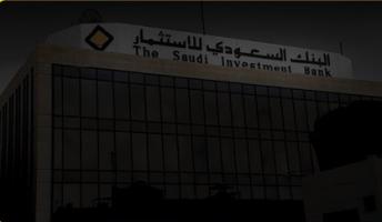 البنك السعودي للاستثمار يشارك العالم في مبادرة "ساعة الأرض"