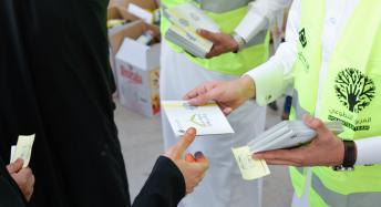 البنك السعودي للاستثمار يدعم 17 جمعية خيرية عبر حملة (رمضان مبارك وبالخير نتشارك)