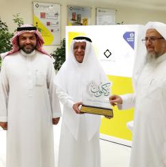 البنك السعودي للاستثمار يضم جمعية تحفيظ القرآن بالرياض لـ "وااو" الخير