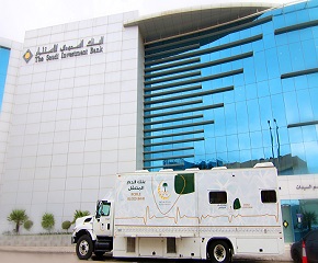 البنك السعودي للاستثمار يختتم حملات التبرع بالدم خلال 2018